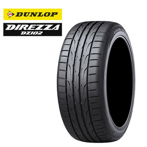 送料無料 ダンロップ スポーツタイヤ DUNLOP DIREZZA DZ102 ディレッツァDZ102 255/40R17 94W 【2本セット 新品】