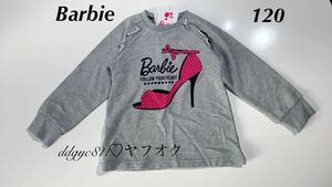 Barbie トレーナー　１２０　バービー グレー 新品タグ付　パンプス　ヒール　ロゴ　子供服　キッズ　トップス　