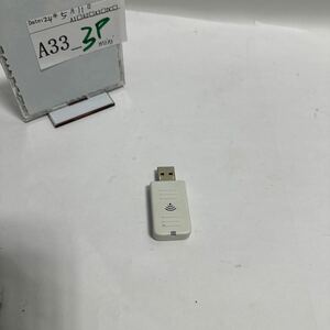 「A33_3P」EPSON プロジェクター用USBタイプ無線LANユニット ELPAP07 動作品(240511)