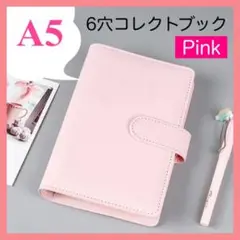 バインダー ピンク A5 ポケカ 収納 ファイル 手帳 トレカ コレクトブック