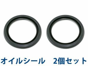 フォークシール オイルシール 2個セット ドゥカティ SS1000/800(SHOWA43ミリフォーク) フロントフォーク φ43 サスペンション メンテナンス