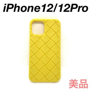 ボッテガヴェネタ iPhone12/12Pro 黄色スマホケース 0453s39