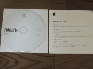★Apple iWork 9.0.3 インストール ディスク DVD Install Disc 中古品 