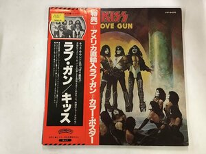 LP / KISS / LOVE GUN / 帯付 [8465RR]