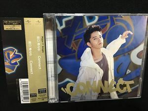 田口淳之介「connect」初回限定盤CD+DVD☆送料無料 KAT-TUN