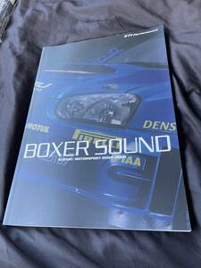 スバル STI BOXER SOUND 2004-2005 雑誌　W-6830