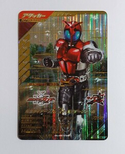 仮面ライダー ガンバレジェンズ　GL02-038 カブトライダーフォーム