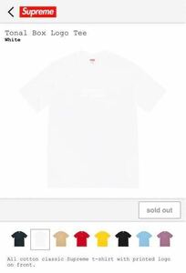 supreme tonal box logo tee