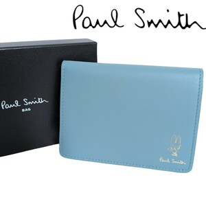 新品 ポールスミス Paul Smith 名刺入れ カードケース バルーンバニーエンボス スワール スカイ 牛革 レディース ウサギ ラビット