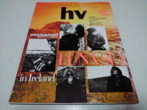 ☆　hv Vol.2　ルナシー　LUNA SEA / X JAPAN / イエローモンキー / GLAY / 黒夢 他 　※管理番号 pa1017