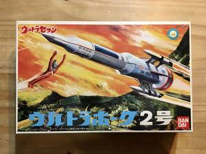 ウルトラホーク2号　〈ストック品〉　ウルトラセブン　定価500円