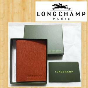 LONGCHAMP ロンシャン 本革 レザー カードケース 未使用