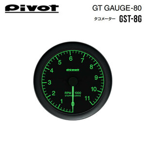PIVOT ピボット GTゲージ80 グリーン照明 タコメーター チェイサー JZX100 H8.9～ 1JZ-GTE/GE