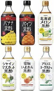 ヤマモリ 黒酢飲料 6本アソートセット ※時期によりセット内容に変更あり