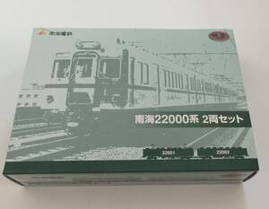 トミーテック　鉄道コレクション 南海22000系(初回限定分)2両セット