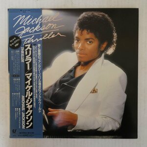 47058629;【帯付/見開き】Michael Jackson / Thriller