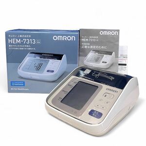 ★OMRON★オムロン 上腕式血圧計 HEM-7313 不規則脈波お知らせ機能付き カフ収納