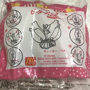 マクドナルド ハッピーセット ☆ティンカーベル