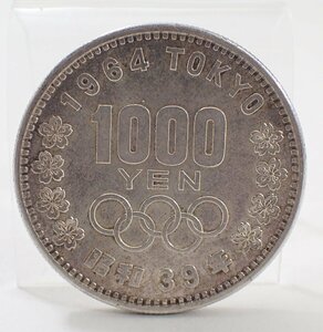 【吉村質店】1964年昭和３９年東京オリンピック記念１０００円銀貨