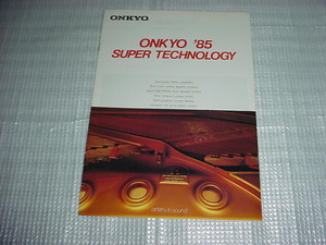 1984年10月　ONKYO　オーディオ製品カタログ　佐倉しおり