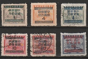 旧中国　1949年印花税票に上海加刷６種未済　　