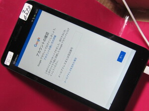 ジャンク Huawei MediaPad 　BGO-DL09　os:6(多分)　タブレット　７型　 銀　初期化済み　難　2-6253　　
