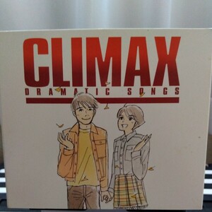 【CD CLIMAX　紙ケース有り】 DRAMATIC SONGS 2枚組