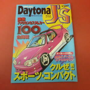 YN4-240516☆Daytona J