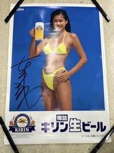 キリン生ビール　キャンペーンガール　ポスター　B2判　本多雅代　サイン入り　02