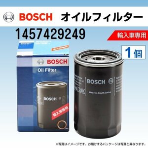 1457429249 シトロエン C3 (A31) 2005年9月～2009年9月 BOSCH オイルフィルター 新品