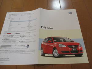 庫34731　カタログ ■Volkswagen　●ポロ　ＰＯＬＯ　Ｆｅｌｉｃｅ●2007.12　発行●　