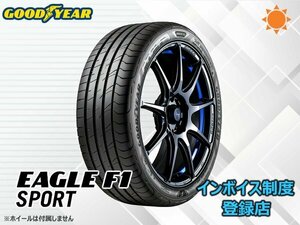 【組換チケット出品中】新品 グッドイヤー イーグル F1 スポーツ EAGLE F1 SPORT 245/40R17 95W XL