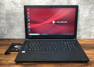 1円～ ●dynabook B65/M / Core i5 8350U (1.70GHz) / メモリ 8GB / SSD 256GB / DVD / 15.6型 HD (1366×768) / Windows10 Pro 64bit