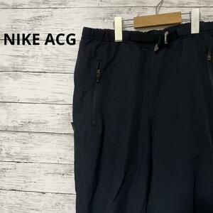 NIKE ACG トレイルパンツ テーパードパンツ DRI-FIT 古着 黒