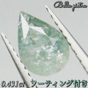 0.431ct★非加熱☆希少☆天然パライバトルマリン 虹入り ネオンブルー ルース 裸石 宝石 天然石 日本宝石科学協会ソーティング付き 5