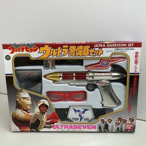 □□レア品□BANDAI□ULTRAMAN□ウルトラセブン□ウルトラ警備隊セット□1988年□MADE.IN.JP□当時物□未使用品□昭和レトロ□絶版□希少