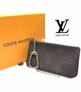 ●超高級品●LOUIS VUITTON●ルイヴィトン●ブランド●ブラウン●モノグラム●コインケース●小物●ポシェットクレ●お洒落●GA030