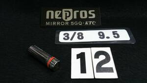 ＜18115＞　nepros　 ネプロス　ディープソケット　NB3L-12　12ｍｍ　未使用