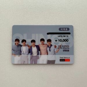 SHINee 新羅免税店 使用済み プリペイドカード