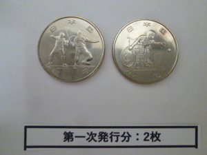 ★送料無料★ 東京2020 オリンピック・パラリンピック 記念貨幣 全22種 