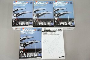 ★ カフェレオ 1/144 Jウイング 世界の主力戦闘機 第2弾 F/A-18Eスーパーホーネット 等5個セット プラモデル※手付き