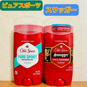 【85gx2本】オールドスパイススワッガー&ピュアースポーツデオドラント　制汗剤