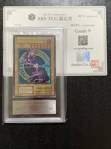 【ARS9】 Black・Magician ウルトラレア 初期 英マジ ブラックマジシャン 遊戯王 美品 ARS鑑定 PSA