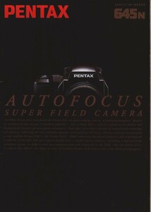 Pentax ペンタックス 645N のカタログ(極美品)