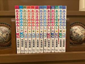 【全巻】「あさきゆめみし」大和和紀 (著) 1巻～13巻（全13冊）【同梱OK】