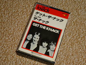 ★ザ・ナック★ THE KNACK 「ゲット・ザ・ナック GET THE KNACK」 国内盤 "マイ・シャローナ"収録 カセットテープ