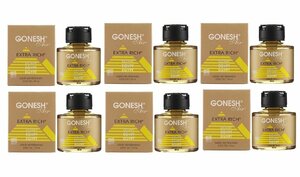 【74ml×6個セット】GONESH(ガーネッシュ)　芳香剤　エジプト　フローラル・ハーバルの香り)　新品