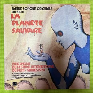 ALAIN GORAGUER LA PLANETE SAUVAGE ファンタスティックプラネット サントラ/lp レコード vinyl 映画音楽