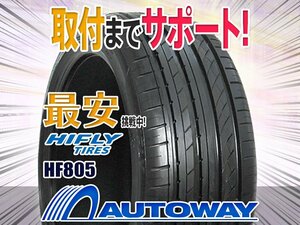 ◆新品 225/40R19 HIFLY ハイフライ HF805