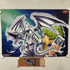 C10365 遊戯王 ブルーアイズ ホワイトドラゴン 海馬瀬人 バンプレキャラポスター B2サイズ ポスター